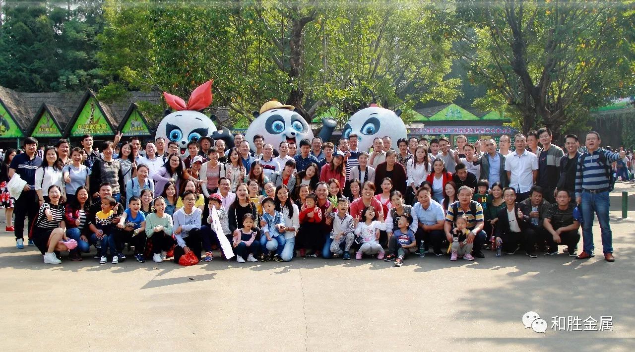 2017廣州長隆野生動物園一日游